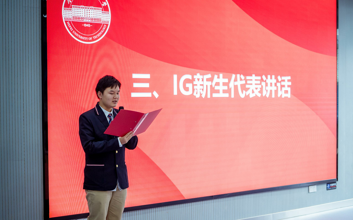 1636012751643970.jpg 合工大3.jpg