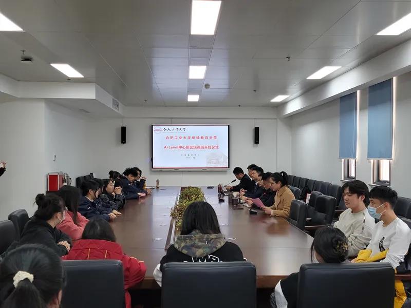 1638263879600680.jpg 合肥校区1.jpg